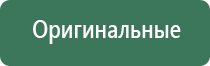 пепельницы голубого цвета эгерманн