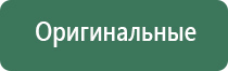 пепельница из металла